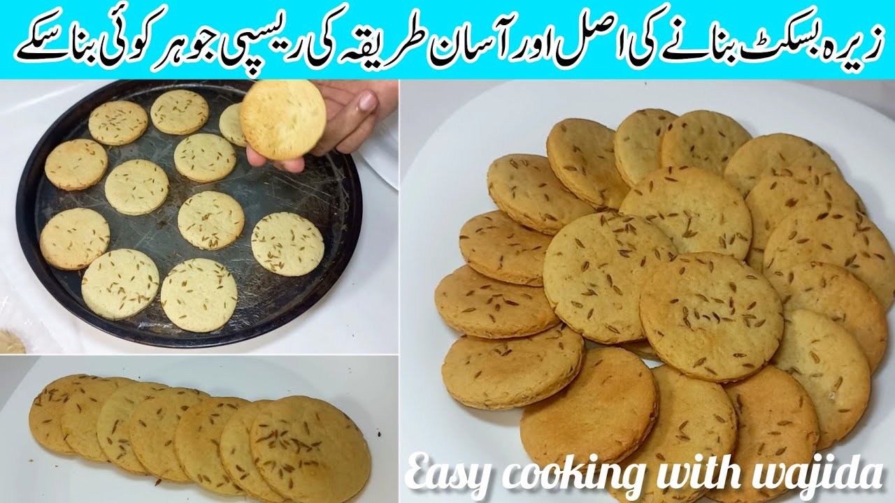 Zeera Biscuit Recipe Jeera Biscuit Biscuit Recipe Without Oven Easy Homemade Biscuits