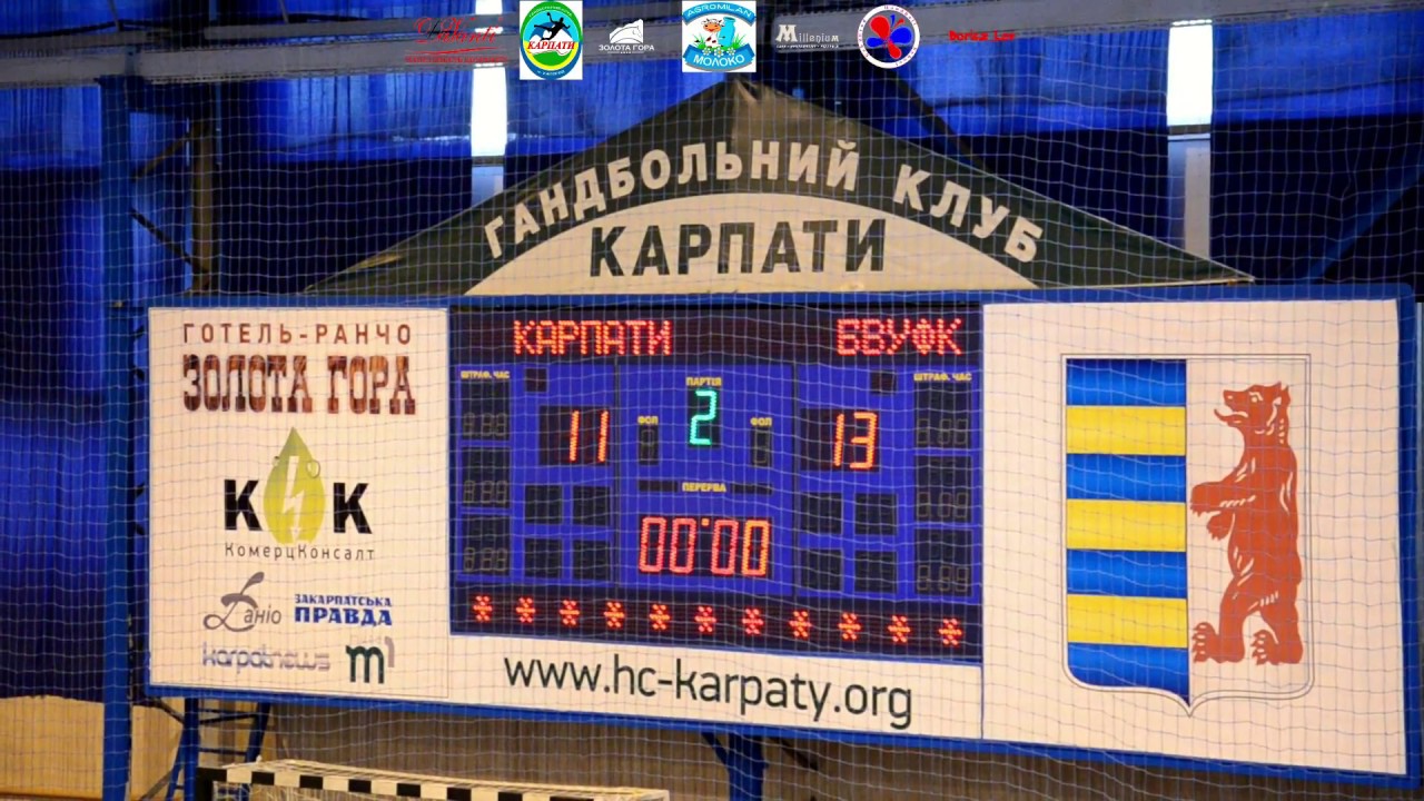 Браво киев и магадан