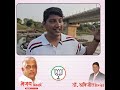 Dr abhijit vishnoi mured pul election campaign vot for bjp madhaypradesh vairal shots election