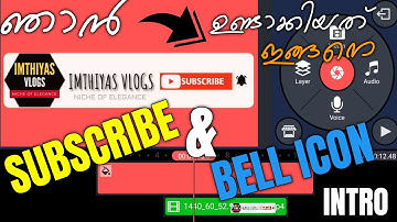 HOW TO MAKE SUBSCRIBE & BELL ICON INTRO ON SMARTPHONE | STEP BY STEP TUTORIAL | KINEMASTER | VLOG 2