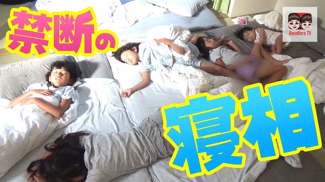 【みんなで鳥取番外編②】禁断のプライベート空間へ！5人姉妹の寝相初公開！HIMAWARIちゃんねる × れのれらTV【#1333】