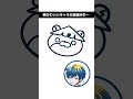 【10秒チャレンジ】怖かわいい絵を描きます！ #vtuber #shorts