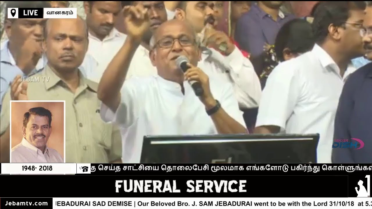 Father Berchmans Praise and worship in Bro Sam Jebadurai funeral