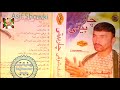 Asif Shawqi Gulcheen HD آصف شوقی گلچین چاربیتی