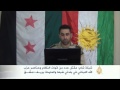 كتائب المعارضة تسيطر على بلدتي