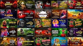 Adivasi Dj Song || Adivasi Dj Remix || Adivasi Song 2026 || 9 August || New Adivasi Song 2026 || 