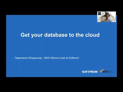 Видео: Как перенести базу данных Oracle в Amazon Aurora?