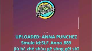 Dian ge de ren -karaoke