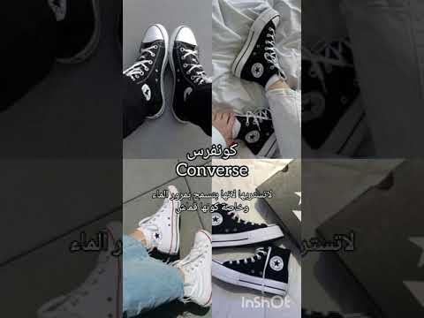 احذية لاتشتريها لفصل الشتاء احذية اشتريها فولو احذيه شتاء  مالي خلق احط هاشتاقات