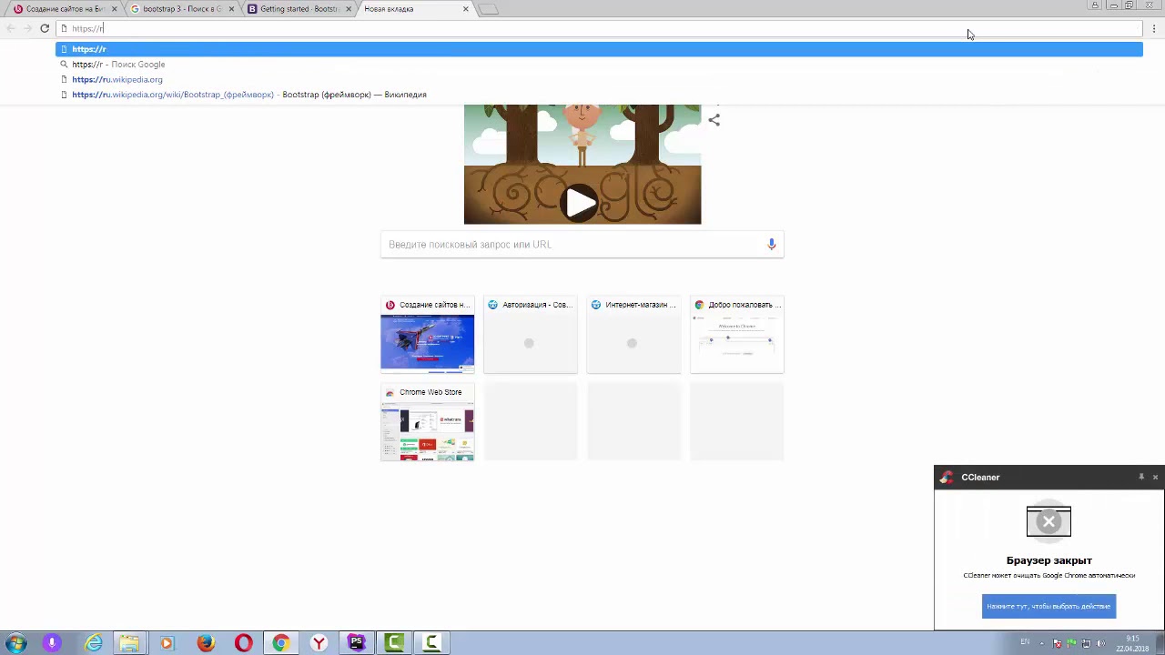 Bootstrap 3. Основы. Сетка, адаптивность