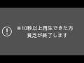 ※10秒以上再生できた方、貧乏が終了します。 運気 金運 くじ運 健康運 恋愛運 仕事運