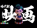 オリジナル時代劇を撮影してみた【あつ森】#4
