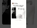 別れた初恋の人を見つめるジョニー・デップの眼差し