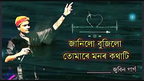 Janilu bujilu tumare monor kothati(zubeen garg)