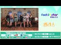 [무삭제본 / 공개녹화현장] 엘리스(ELRIS) non_edit