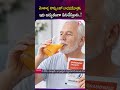 మోకాళ్ళ నొప్పులతో బాధపడేవాళ్లకు ఇది అద్భుతంగా పనిచేస్తుంది..! | Grandwalk #KneePain #JointPain