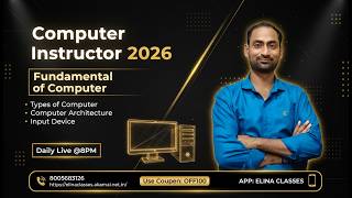 8.2 FOC | Types of Computer | Computer Architecture | Computer Instructor