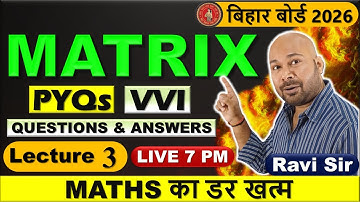 Matrix VVI Questions 2026 | NCERT Class 12 Maths Chapter 3 Matrices | 12th Board Exam 2026| Lec - 3