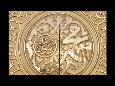 Ankhon ka tara naam e Muhammad recited by Assad Hu...