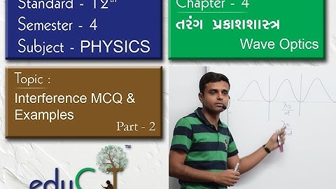 Physics: Wave Optics : Interference MCQ & Examples Part-2 (STD 12 Sem 4 - Chap - 4)