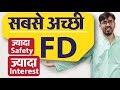 How to Select the Best Fixed Deposit | Everything About Fixed Deposits (FD)