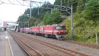 道南いさりび鉄道 泉沢駅 EH800牽引 3065レ 通過 ジョイント音&汽笛アリ