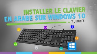 Installer le clavier en arabe sur windows 10 (tutoriel) screenshot 2