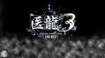 医龍 Youtube