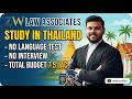 Study in Thailand 2026 🇹🇭 | No IELTS, No Interview | Total Budget Only 7.5 Lakh