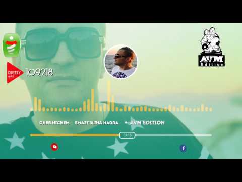 Cheb Hichem - ma3t 3liha hadra ( AVM EDITION)