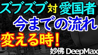 01-29 現在世界中が同じような状況になっている