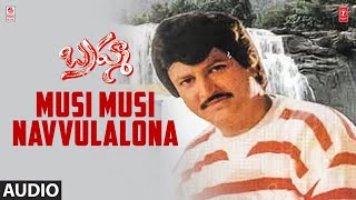Musi Musi Navvulalona Song | Brahma Telugu Movie | Mohan Babu,Aishwarya | Bappi Lahiri | Telugu Song screenshot 5