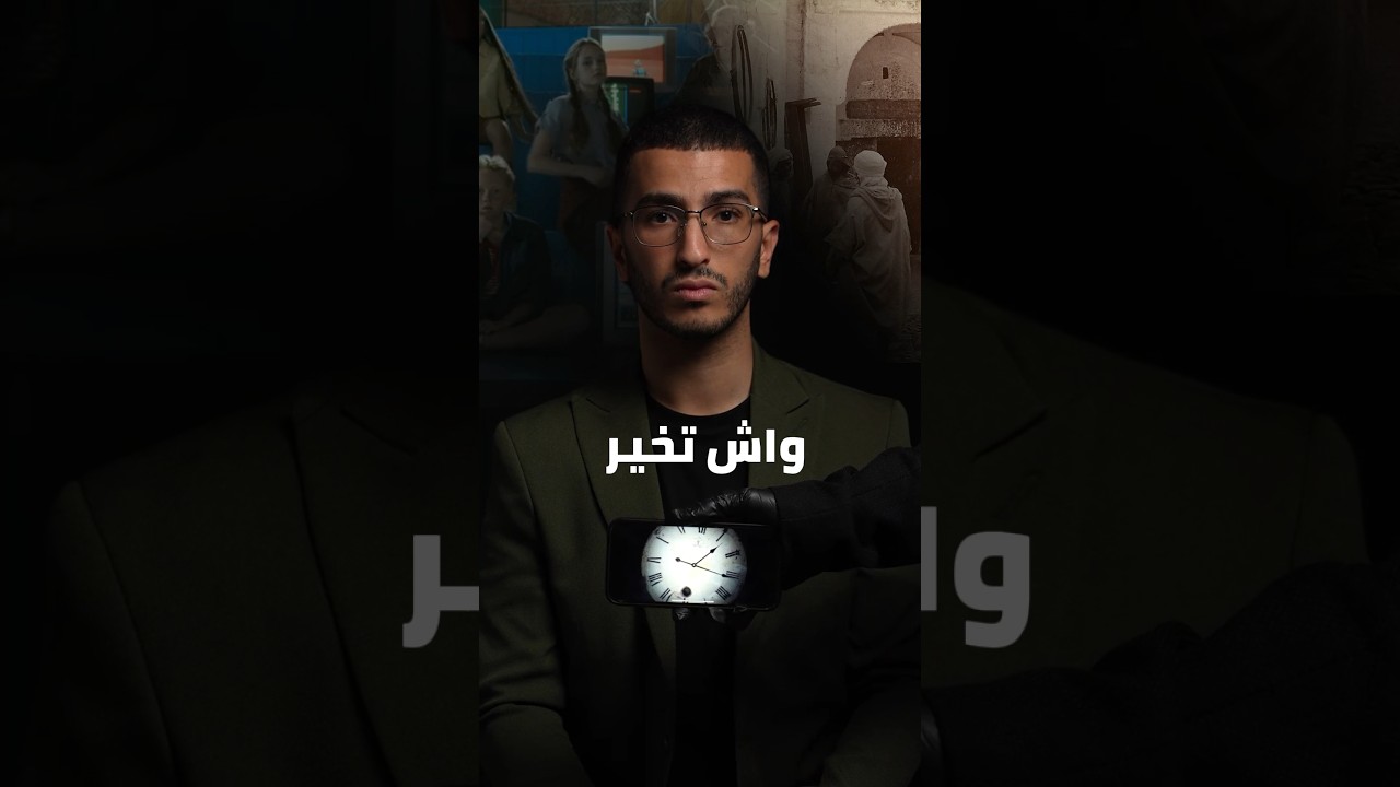 قذف نساء الجيل الجديد