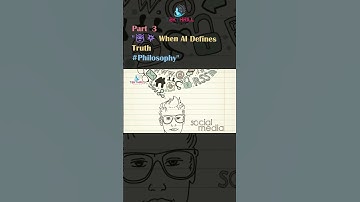 🤖💥 When AI Defines Truth #Philosophy #Adaptability #Capabilities #Integrity #Security #Innovation P3