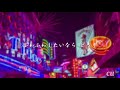 Ado / 踊 (歌詞付き)
