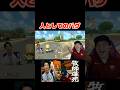 赤甲羅はどこへ消えた？？ #コハロン #ゲーム実況 #マリオカート8dx