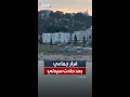 فرار جماعي لرواد شاطئ بوندي في أستراليا بعد حادث إطلاق نار كثيف خلال إقامة حفل يهودي 