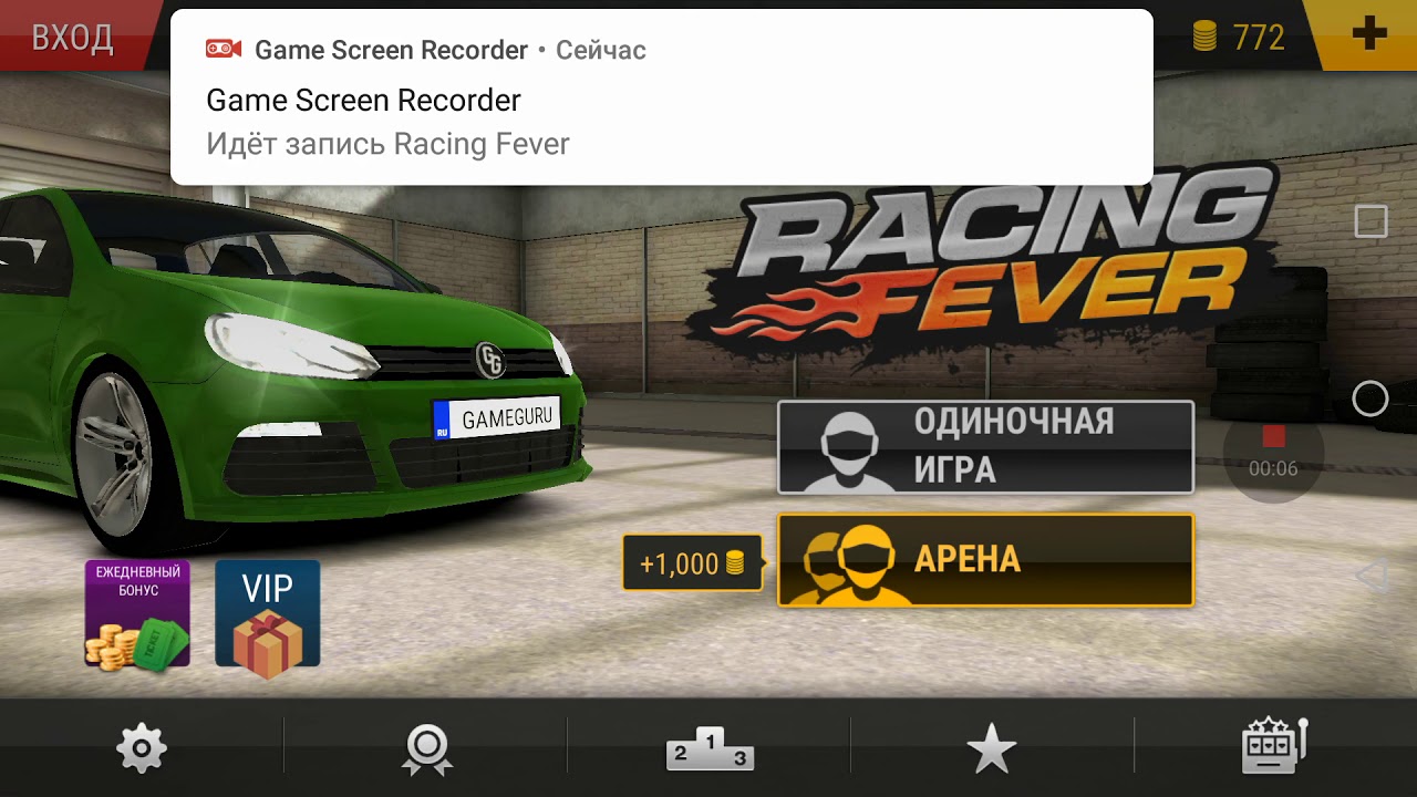 Racing fever много денег. Корвет в игре Racing Fever. Racing Fever 1.7.1. Absolute Burnout: Racing Fever.