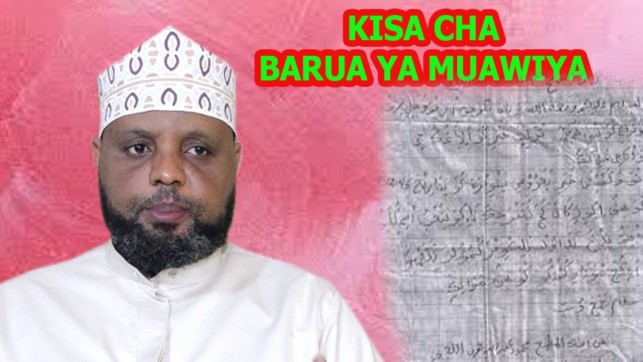 KISA CHA BARUA YA MUAWIYA //SHEIKH OTHMAN MAALIM