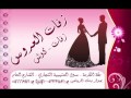 شريك عمري تلبيس الدبل نانسي عجرم2017 شريك عمري تلبيس الدبل نانسي عجرم2017