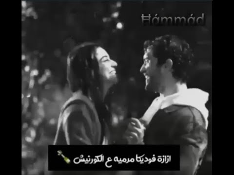 ازازة فودكا انا ونتي جنان رسمي حالات واتس اب 2020