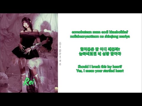 IVE - HEYA (해야) (Rom-Han-Eng Lyrics) Color & Picture Coded