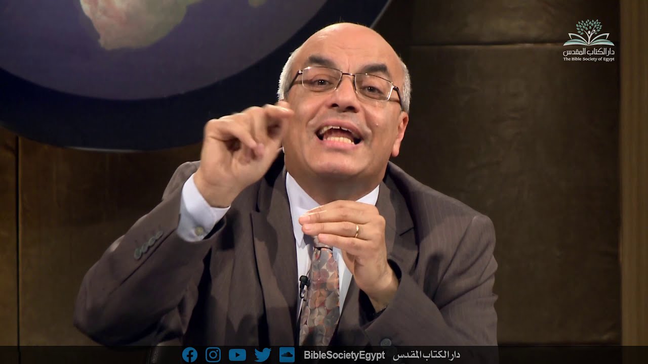 نظرة عامة على الكتاب المقدس (٦١) - حياة السيد المسيح السنة الأولي