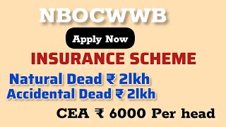 Download Lagu NBOCWWB | Daftar Sekarang | Skema Asuransi ₹0,2 lkh | Tunjangan Pendidikan Anak ₹0,6000 | Nagamese | MP3 Download Lagu NBOCWWB | Daftar Sekarang | Skema Asuransi ₹0,2 lkh | Tunjangan Pendidikan Anak ₹0,6000 | Nagamese | MP3
