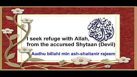 Surah 71 Nooh سورة نوح Quran with English Translations