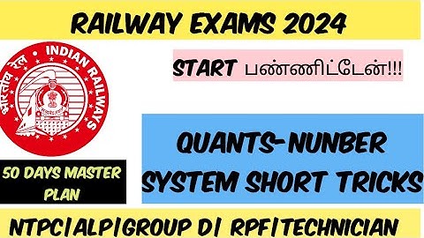 போர்  தொடங்கியது 🔥| RAILWAY EMPLOYEE 2025🔥| NUMBER SYSTEM | வெறும் 20 mins ல| ALP|NTPC|GROUP D