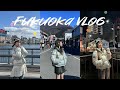 2박3일 1월 후쿠오카 여행 브이로그 | 이치란라멘 | 캐널시티 | 나카스강포장마차 | 유투어버스 | 유후인 | 오오야마 모츠나베 | 토리마부시