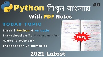 #0 PYTHON Tutorial in Bangla | Installation & Introduction