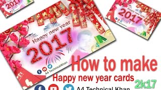 how to make happy new year cards 2017 urdu hindi A 4 Technical Khan screenshot 1