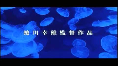 嵐　二宮和也　映画青の炎予告編　arashi nino  aonohonoo　cinema